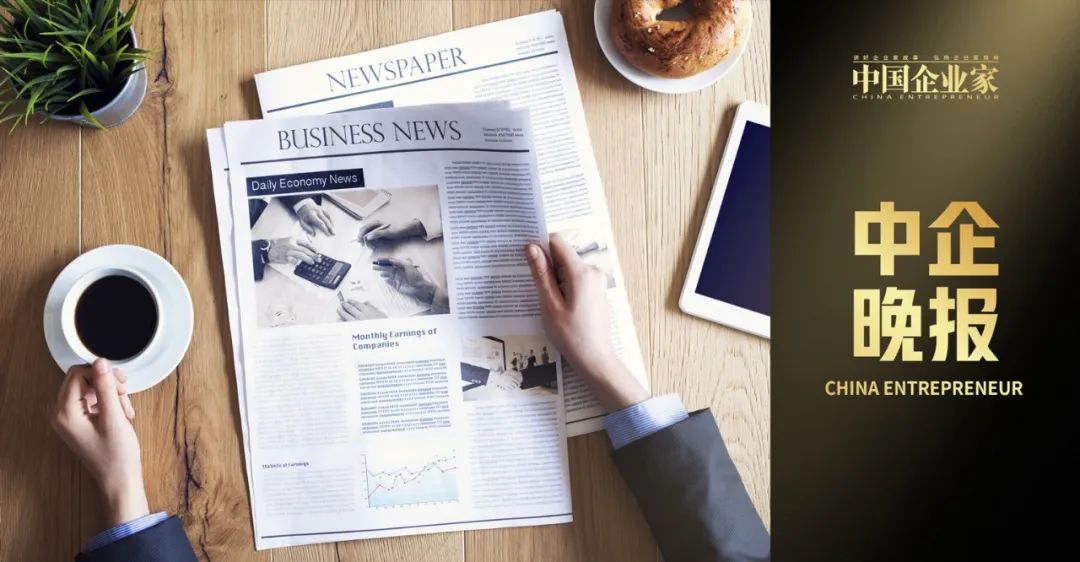 小米计划收购或控股恒大汽车?回应来了