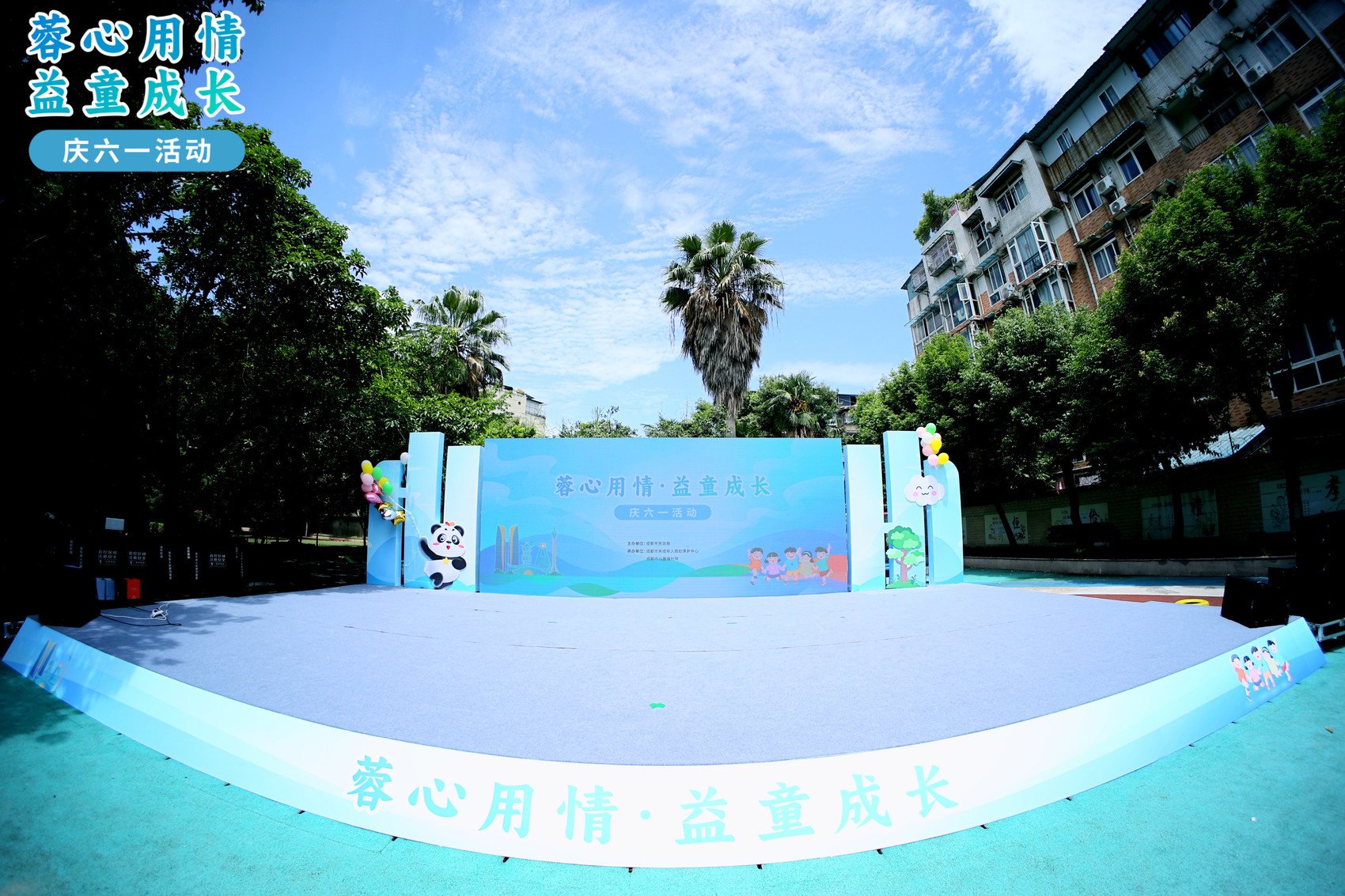 活动现场,来自成都市第一社会福利院的多多(化名)边弹钢琴边深情演唱