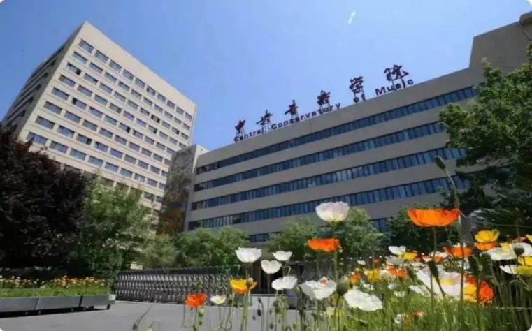 广播电视总台音乐频道"总台ip进校园"系列直播活动来到了中央音乐学院