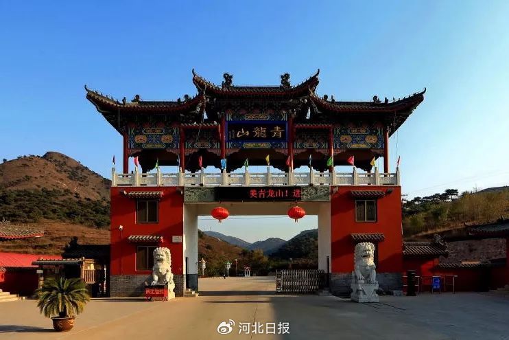 来河北,你准备拿下哪座山?