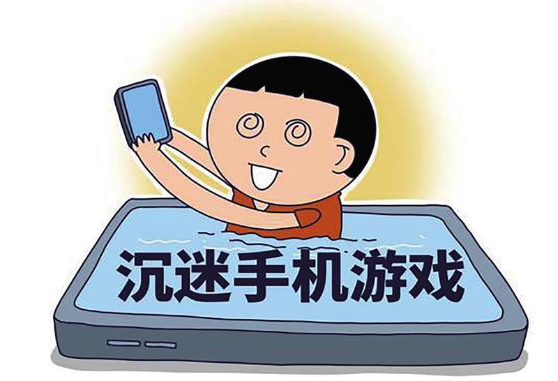 未成年人给网游充值怎么退?标准来了