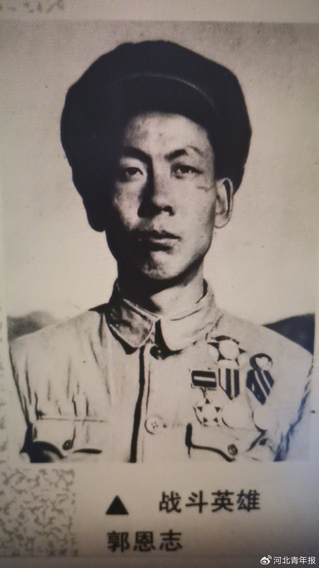 郭恩志1926年生于河北任丘一个贫苦家庭,家中靠他父亲给人磨剪子戗