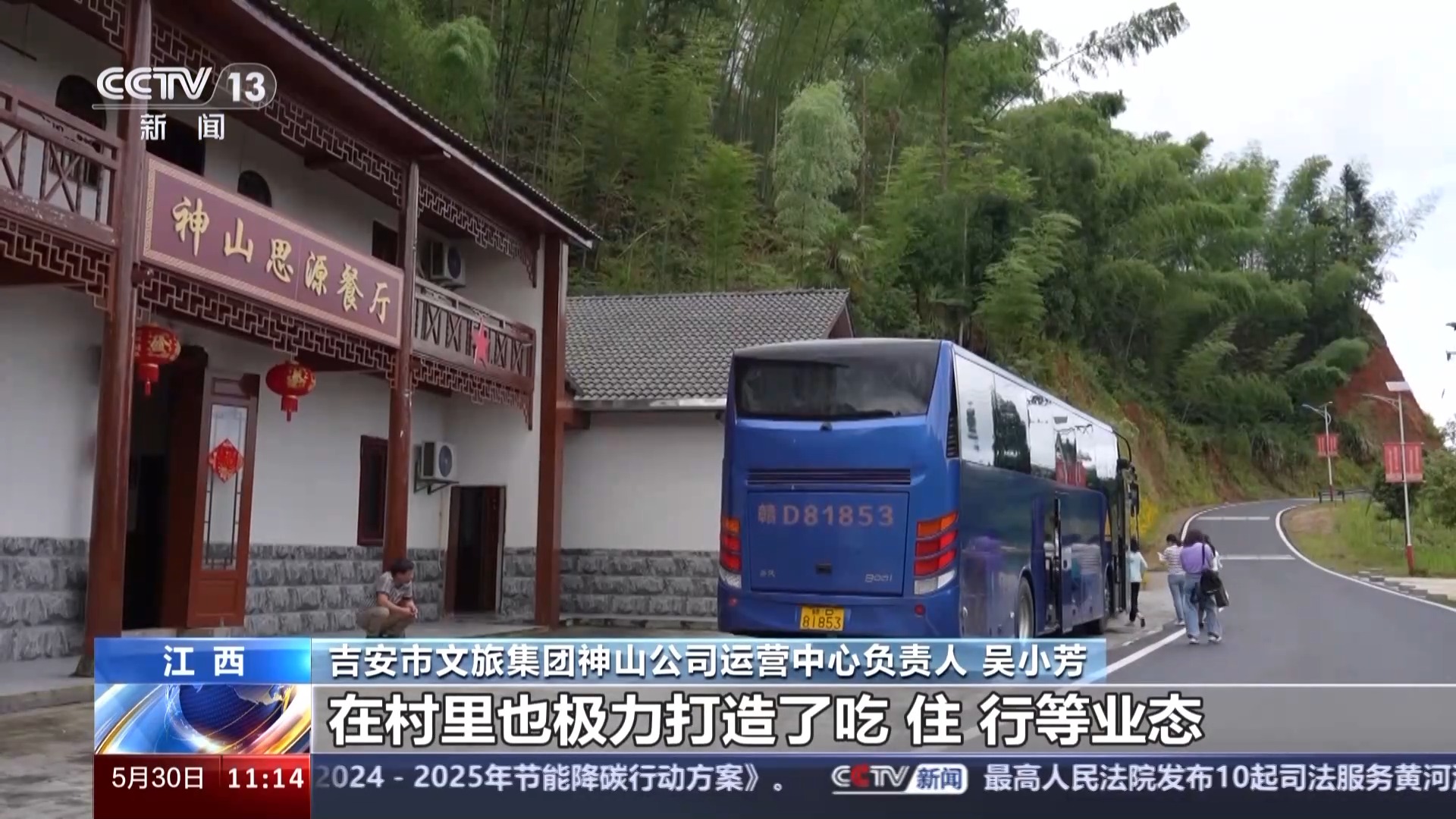 "四好农村路"是如何将幸福路铺到村民家门口的?