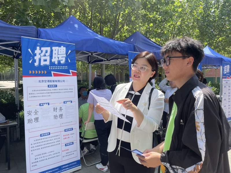 顺义区举办首期求职能力实训营,所有学员均获企业"面试通关卡"|面试_