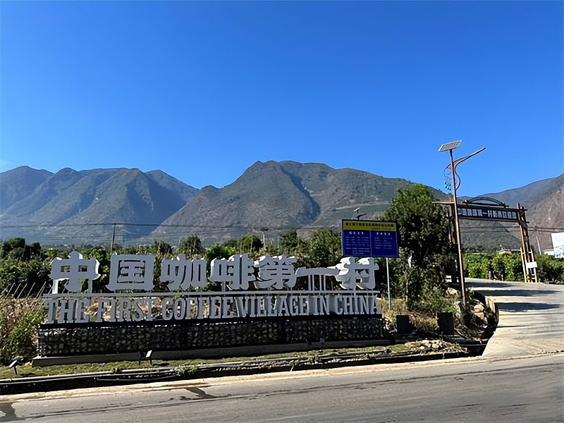 云南小城能否走出中国的星巴克