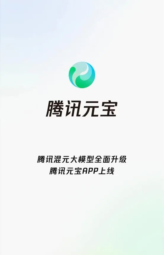 腾讯大动作!