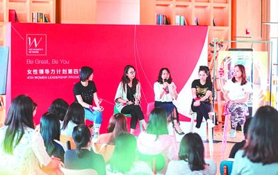 家庭友好型工作场所 让奋斗更安心无忧