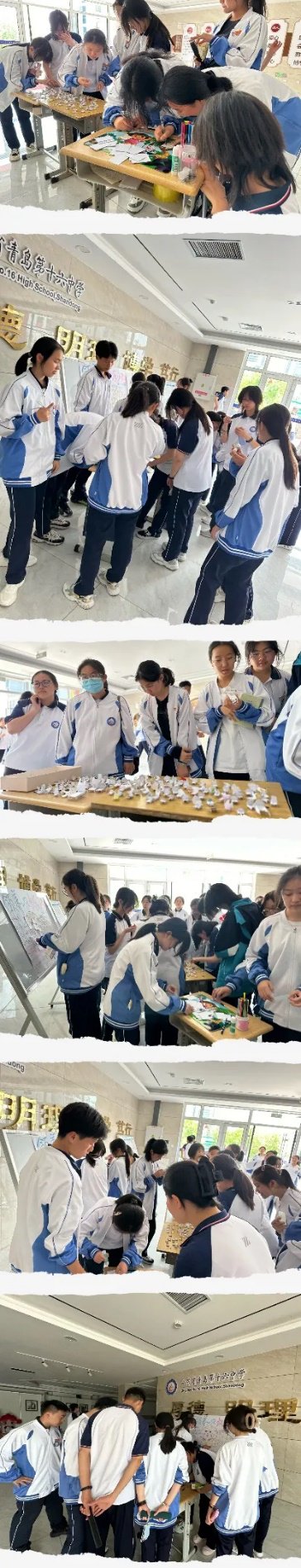 青岛十六中举办"领养一只快乐小狗"心理健康主题活动