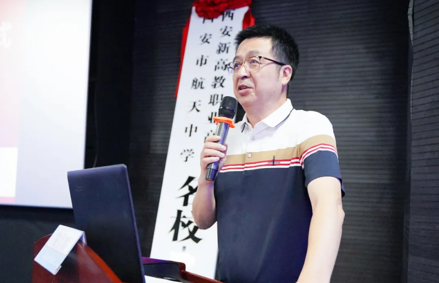 西安市航天中学与西安新高教职业高中开启"名校 "合作!