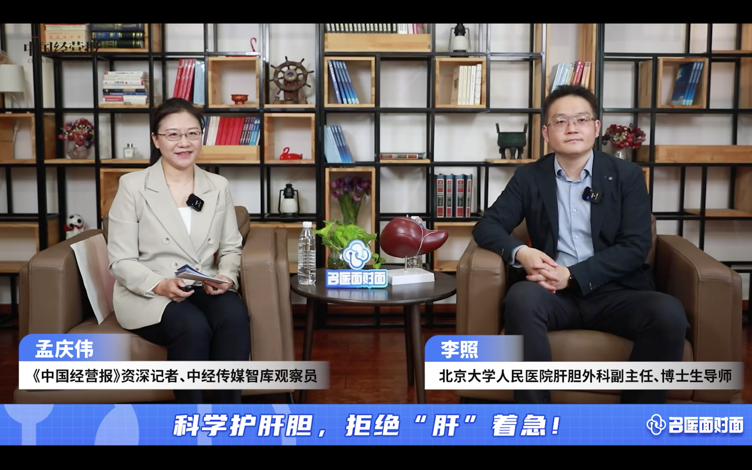 关于北大医院肝癌挂号挂号微信_我来告诉你的信息