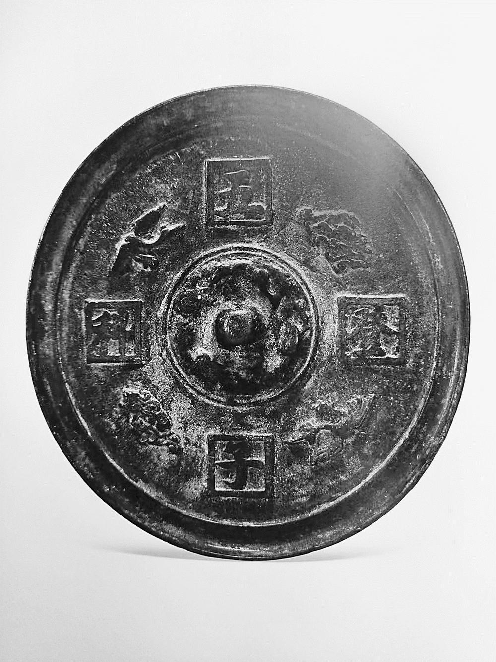 明五子登科铭文镜武汉博物馆收藏有一枚明代五子登科铜镜,直径18