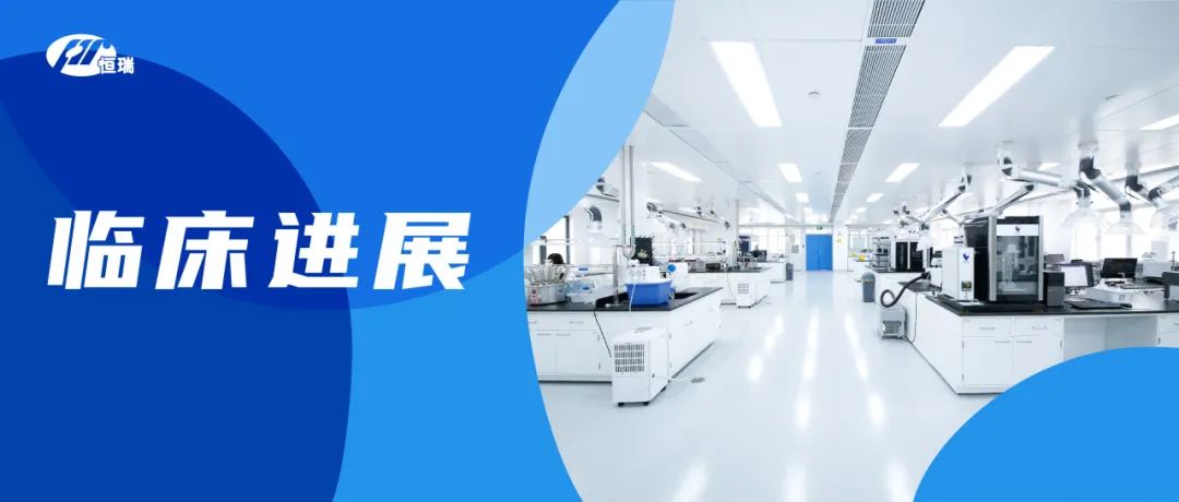中日友好医院营养科新药及临床药观的简单介绍