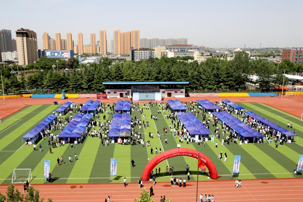 陕西财经职业技术学院举办2024年夏季大型校园实习就业