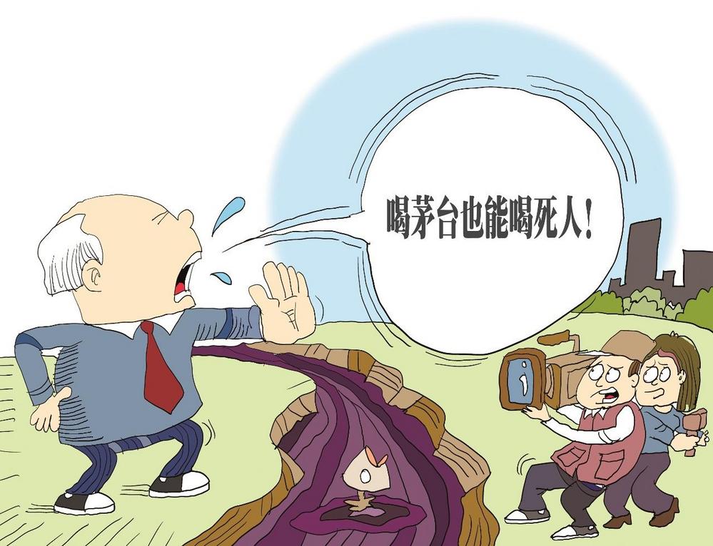 滁河水污染事件:有些官员为何信口开河?