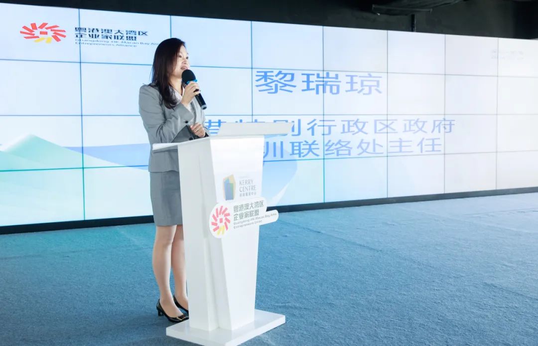 毕马威中国助力湾区talk·数字经济专场沙龙成功举办