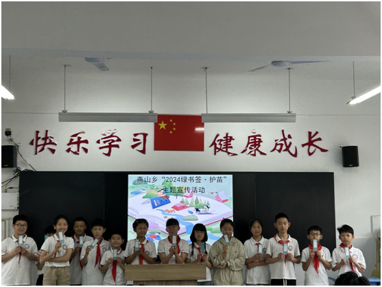 蚌埠蚌山区燕山乡:文明"书签"润童心,阳光"护苗"助成长