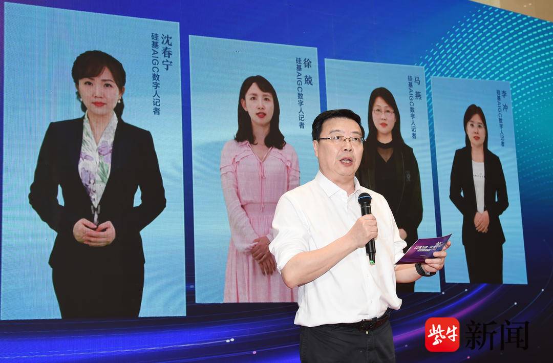 学习贯彻省委全会精神,报道好发展新质生产力江苏实践!