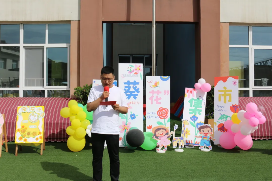 灞桥区席王街道中心幼儿园举行庆"六一"系列活动之"小葵花"义卖活动