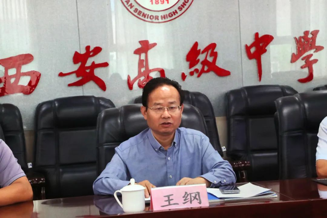 汇报与探讨:科学教育策略分享专家组由河北石家庄融创第一小学书记