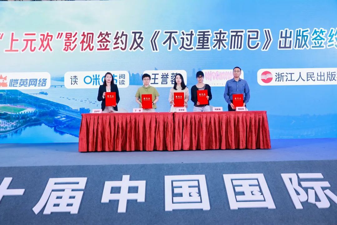 郎震邦此外,村民周木楠与优酷动漫现场进行"少年歌行全系列"动漫签约