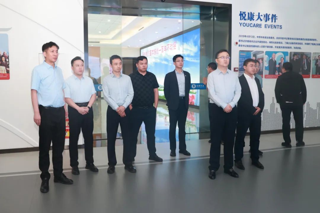 元宝山区委副书记,区政府区长张志伟一行莅临悦康药业考察指导