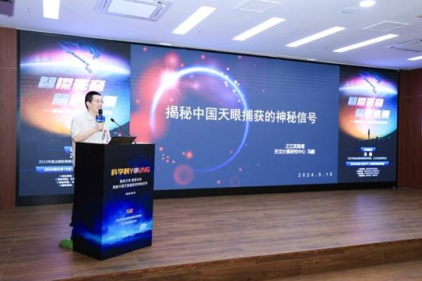 这个关于太空神秘信号的研究或许会改变人类的宇宙观|宇宙|冯毅|FAST_新浪科技_新浪网