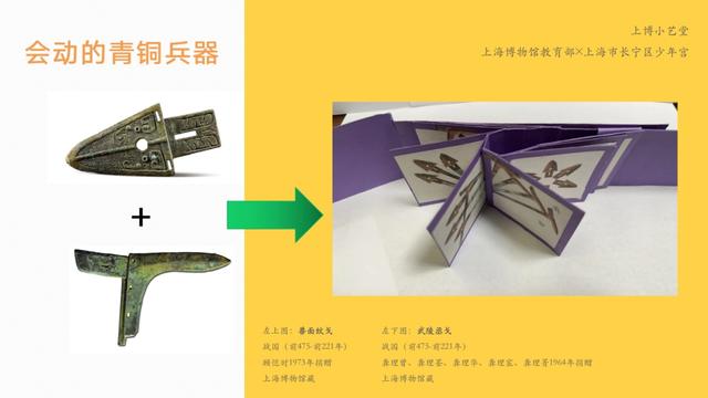 六一儿童节|世代的博物馆手工|山水画_新浪财经_新浪网