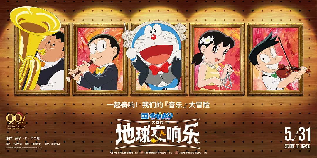 动画电影ip不少,真人题材只有一部,六一档只能看动画片吗?