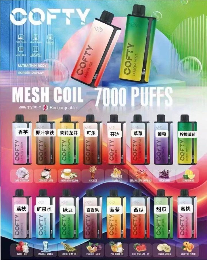 被禁售的果味电子烟真消失了吗?记者走访发现:实则仍在暗中兜售