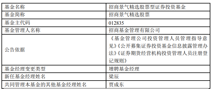 首创钜大(01329.HK)与重庆雅锦订立供货框架协议