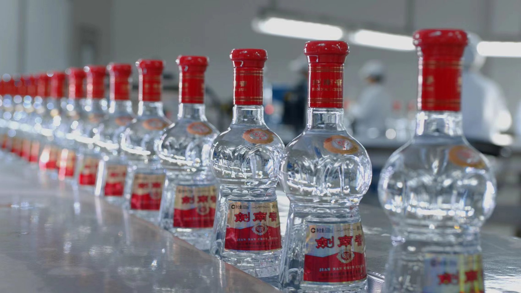 川酒攀峰 向"新"求"质"