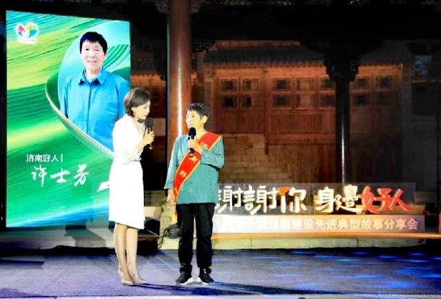 章丘区:发挥好人榜样作用 讲好新时代"好人"故事