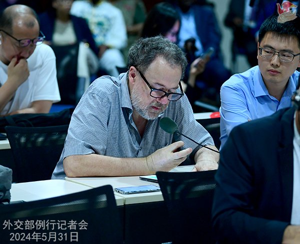 2024年5月31日外交部发言人毛宁主持例行记者会