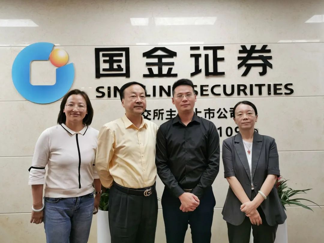 厦门证券期货基金业协会领导莅临国金证券厦门营业部交流指导