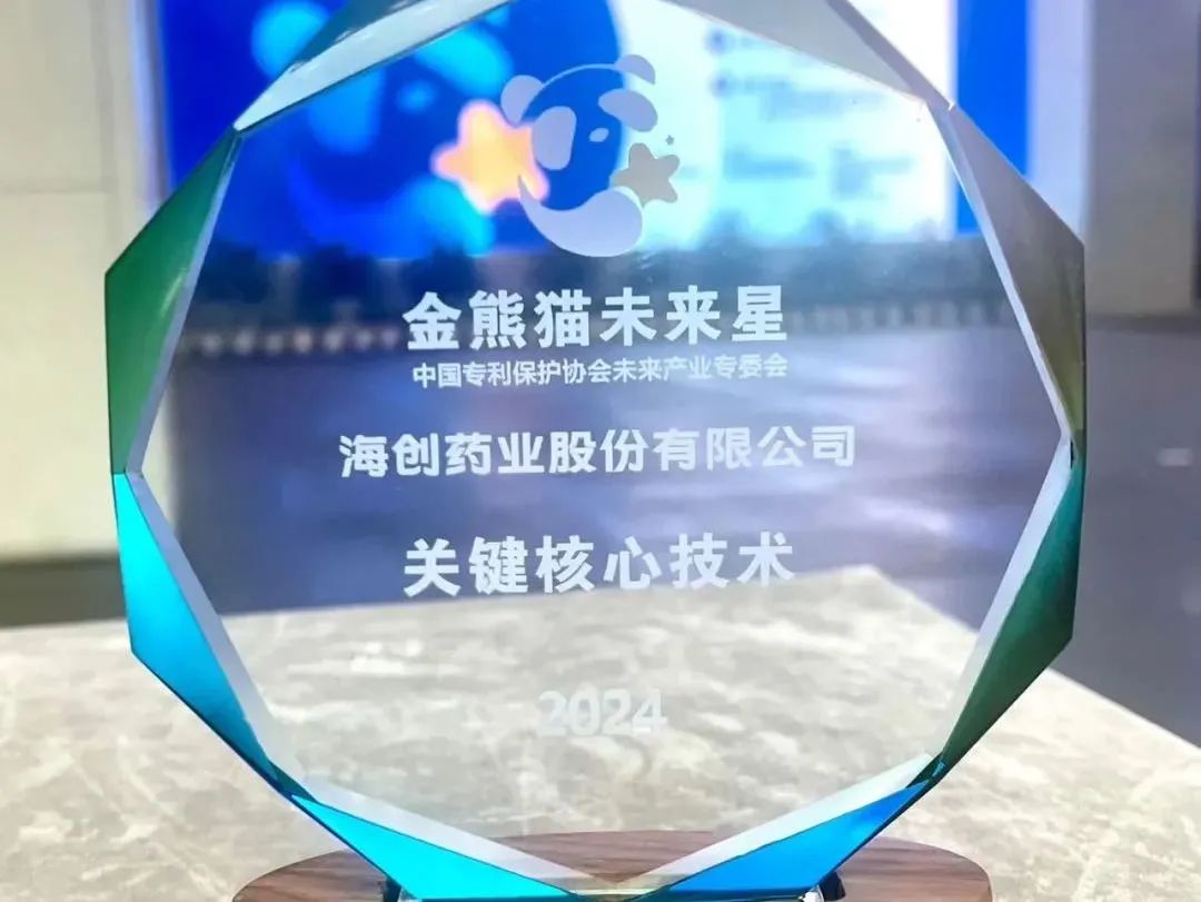 洪泰family·5月 |成员企业向"新"向"质"蓄力前行