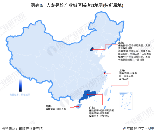【干货】2024年人寿保险行业产业链全景梳理及区域热力地图