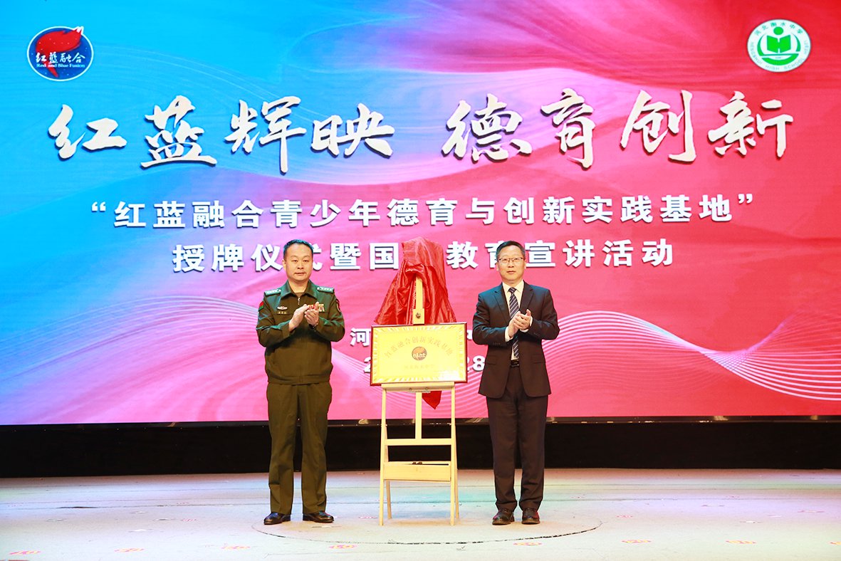 关爱儿童成长 营造幸福家庭 |衡水市妇联倾力开展家庭儿童工作综述