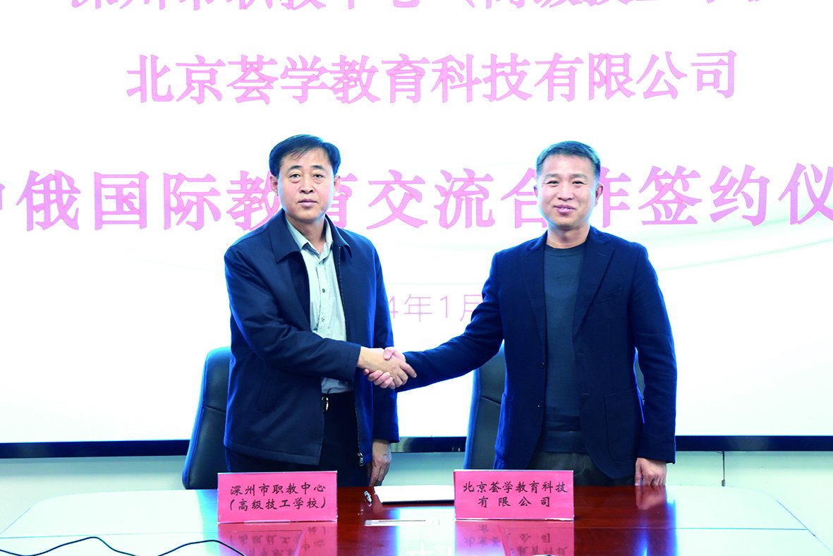 学前教育幼有善育,点亮生命之光;基础教育均衡发展,培根铸魂启智增慧