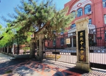 东北中山中学:传承红色基因 为学生终生幸福奠基