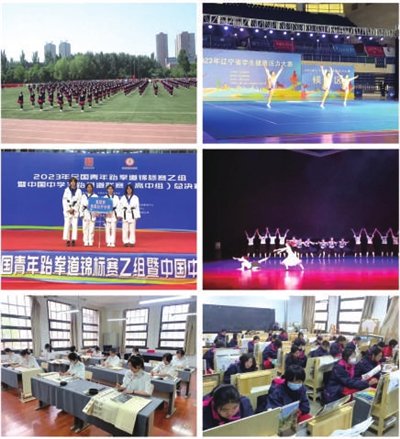 群芳辉异彩 巾帼续华章——奋进中的沈阳市同泽女子中学