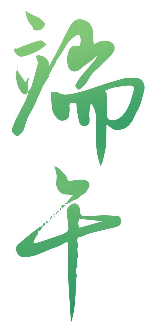 "遇见美好 一见粽情" 随手拍活动邀你投稿啦,还有惊喜好礼哦!