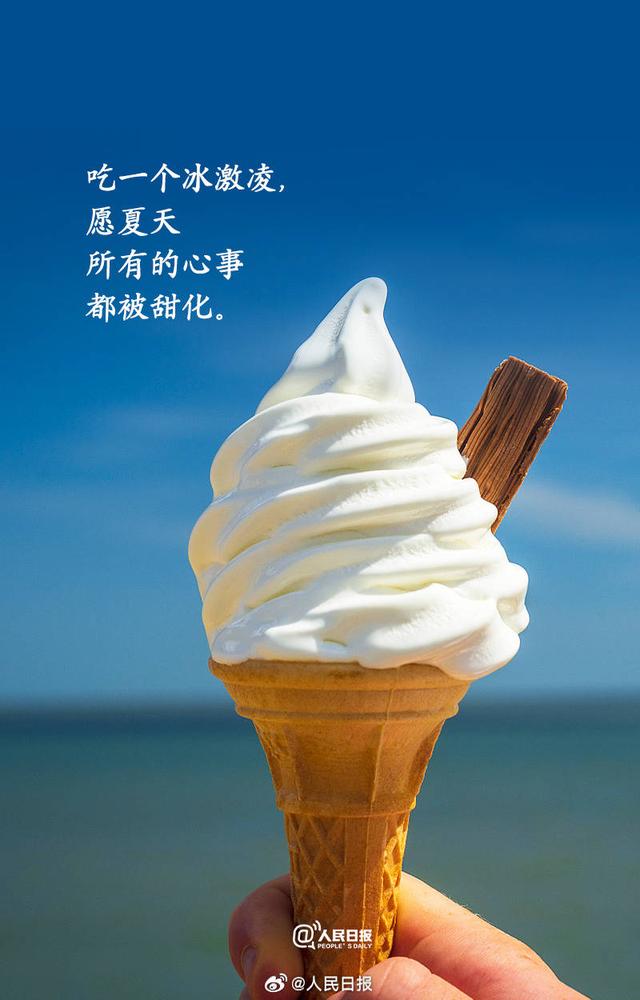 转存!夏日浪漫壁纸合集