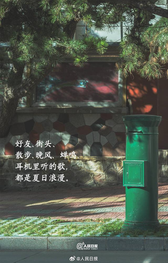 转存!夏日浪漫壁纸合集