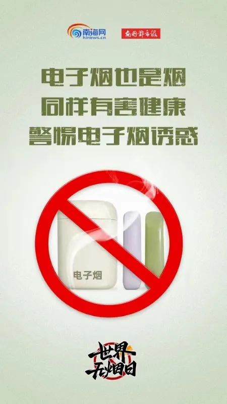 来源:南海网,南国都市报监制:赵健敏统筹:叶坚文案/编辑:陈浩海报设计