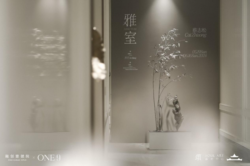 融创壹號院 大隐隐于市的宝藏艺术大宅|宝藏_新浪财经_新浪网
