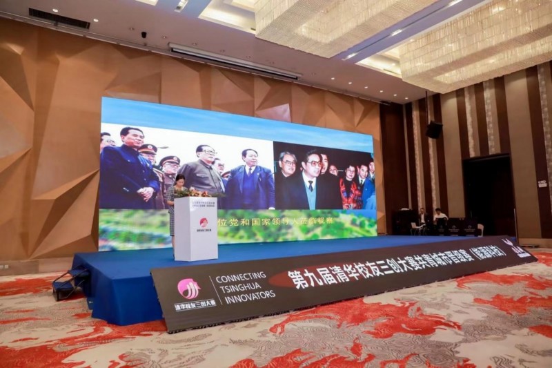 清华校友三创大赛共青城赛事圆满举行,推动能源<a href=http://www.newskj.org/news/kjxx/ target=_blank class=infotextkey>科技</a>创新发展