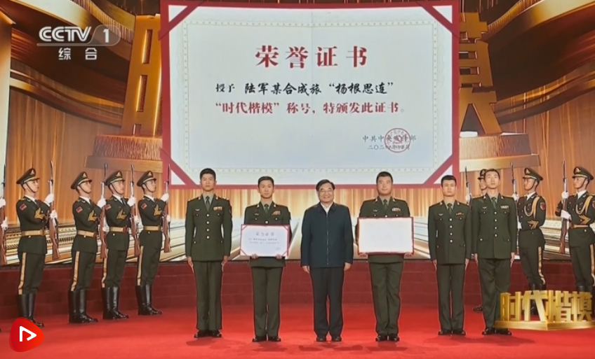 "杨根思连":就算牺牲,也要守住阵地