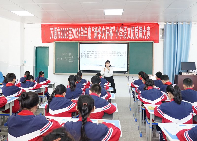 万源市草坝小学的陈张老师是全市小学语文优质课大赛的一等奖获得者