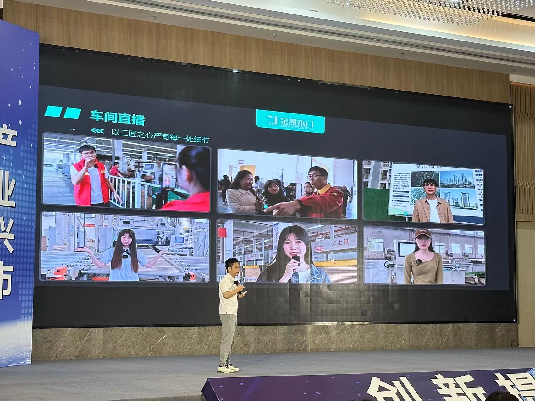 车间直播 工匠主播 浙江江山打造县域电商新模式