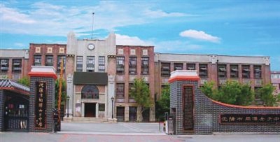 群芳辉异彩 巾帼续华章——奋进中的沈阳市同泽女子中学